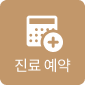 온라인상담